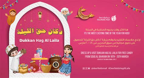  Laila 2025 720p