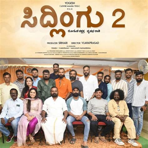 Sidlingu 2 2025 𝙵ree